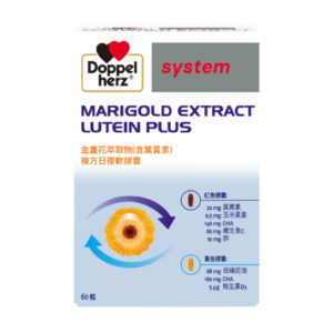 德之寶 金盞花萃取物(含葉黃素)複方日夜軟膠囊